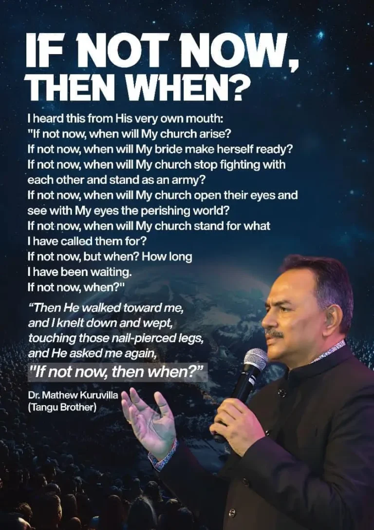 If Not Now Then When!